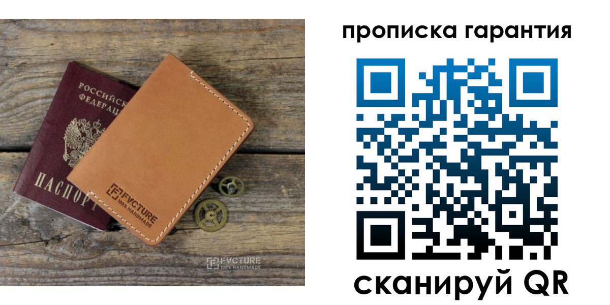 временная регистрация госуслуги в Крымске