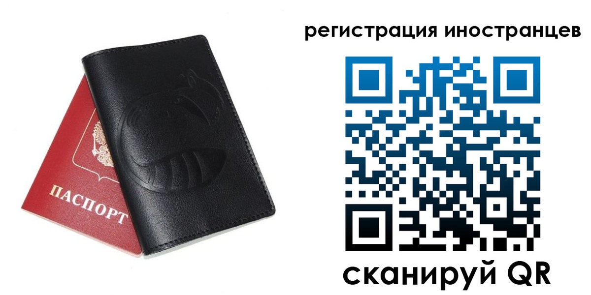 регистрация для школы в Крымске